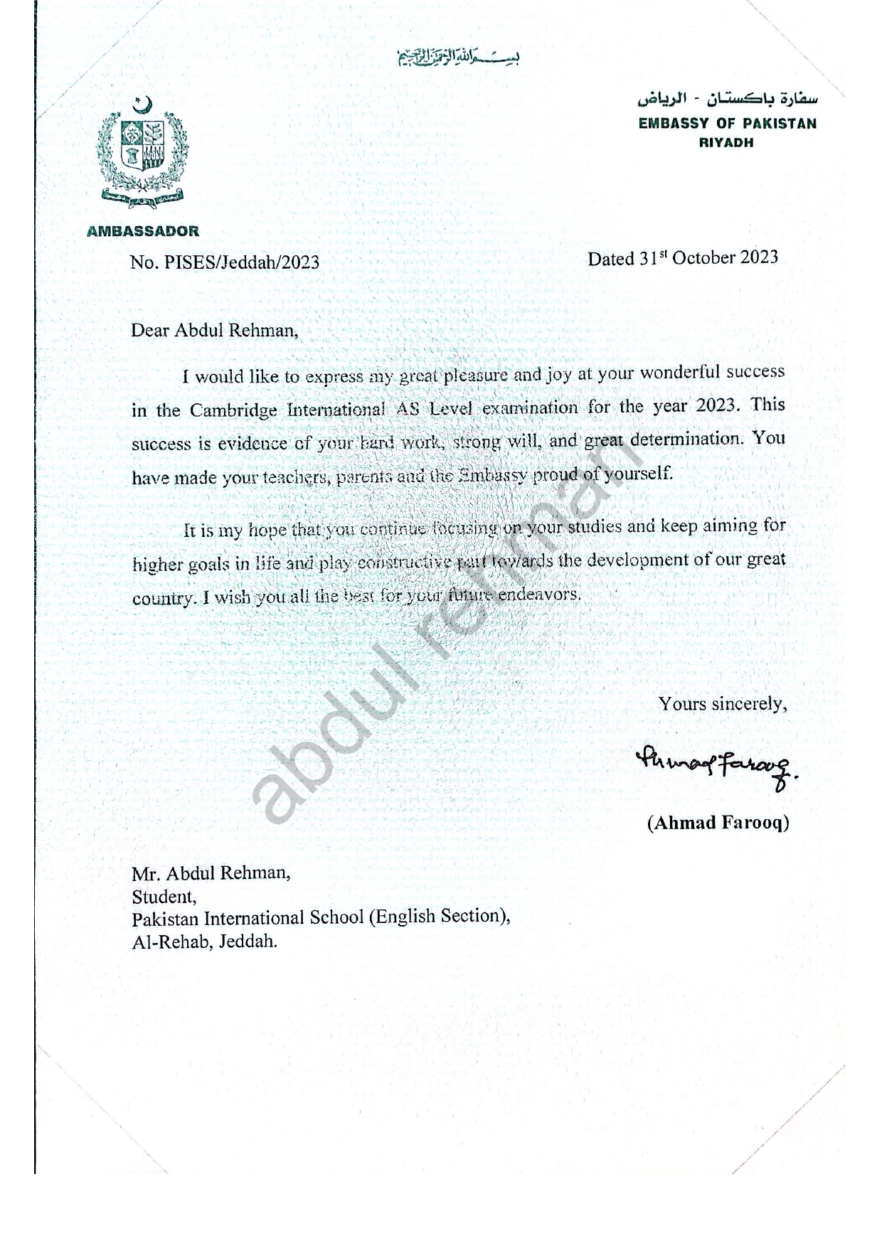 Appreciation Letter from H.E. Ahmad Farooq Ambassador of Pakistan to Kingdom of Saudi Arabia on success in AS Cambridge Assessment International Examinations